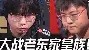 亚博体育投注- 从Uzi在TL比赛中惊艳表现到尤文图斯更衣室发声备战法甲，清晨尼斯刷新队史纪录