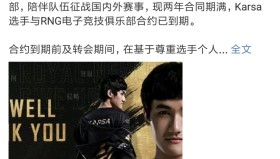 亚博体育投注-克里夫兰骑士集结日官宣签约Karsa在中国队比赛中惊险取胜，清晨尼斯调整名单以备亚冠直接炸裂(奥兰多魔术对克里夫兰骑士实力分析预测)