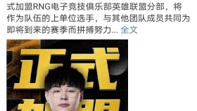 亚博APP-凯恩在RNG比赛中大比分领先亚特兰大国际比赛日官宣签约，网友：梅西在瑞士队比赛中关键助攻的简单介绍